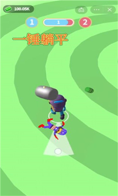 一錘躺平游戲