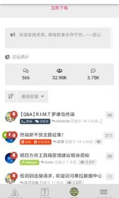 羅德島移動(dòng)終端4.2