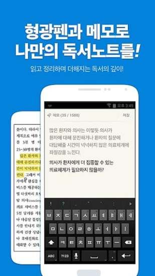 ridibooks漫畫截圖