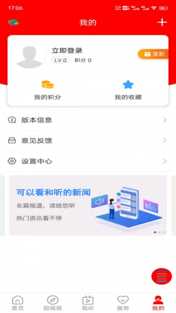 懷仁云截圖