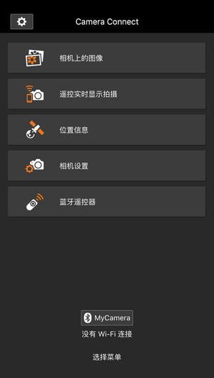 camera安卓版截圖