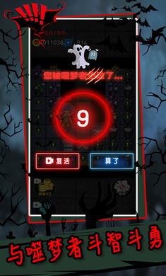 躺平发育测试版截图