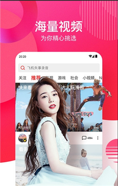 粉色視頻截圖
