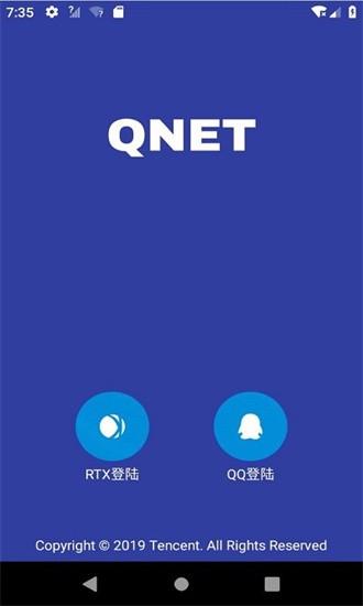 qnet紅色版截圖