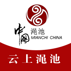 云上澠池手機版