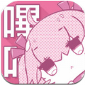 嗶咔漫畫app官網(wǎng)版