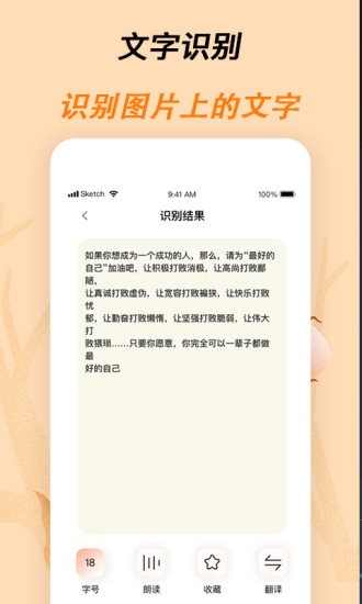 標(biāo)準(zhǔn)放大鏡截圖
