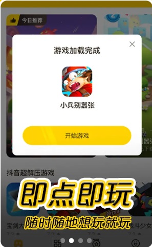 摸摸魚手游1.47.03