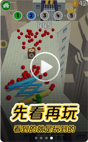摸摸魚手游1.47.03截圖