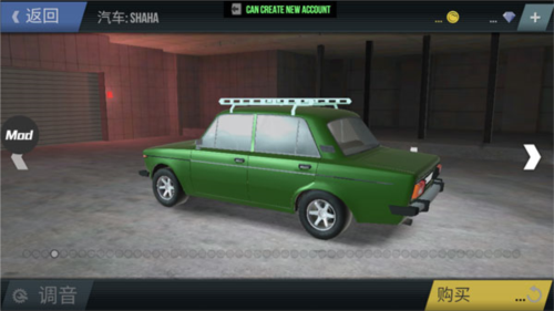 火力全开2城市狂热2024