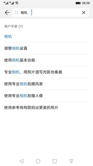 玩機技巧免費