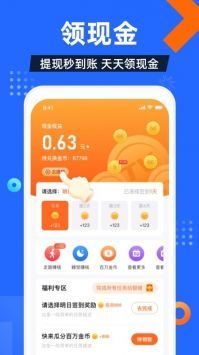 電視家2023截圖