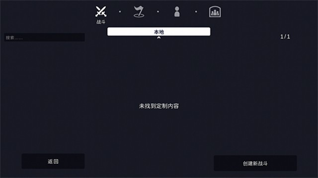 全面战争模拟器部落时代内置菜单版截图