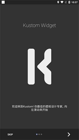 kwgt截图1