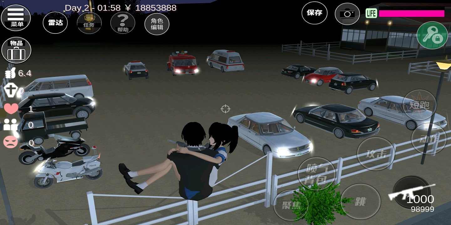 樱花校园模拟器1.039.95截图3