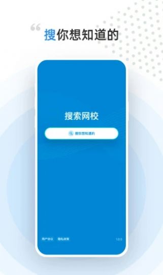 蓋特學堂官方版