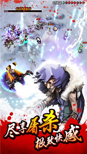 祭亡灵杀手夏侯惇