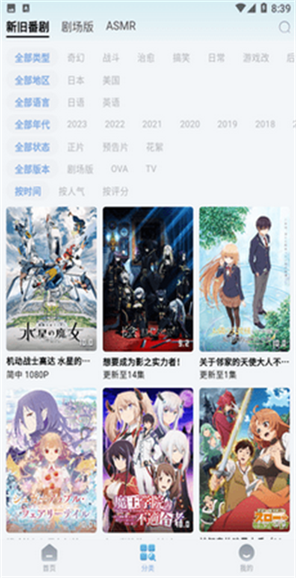 nyafun.ne截圖