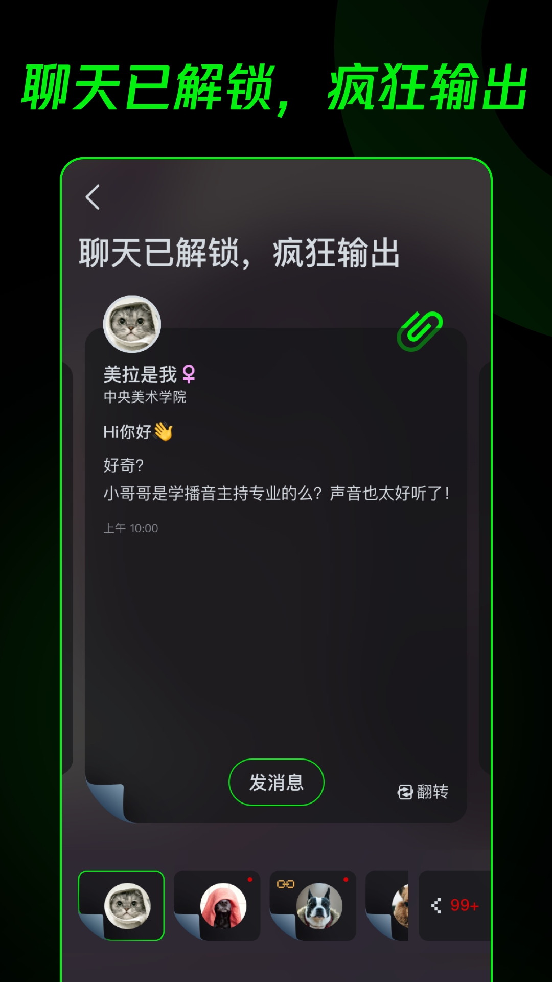 騰訊dox