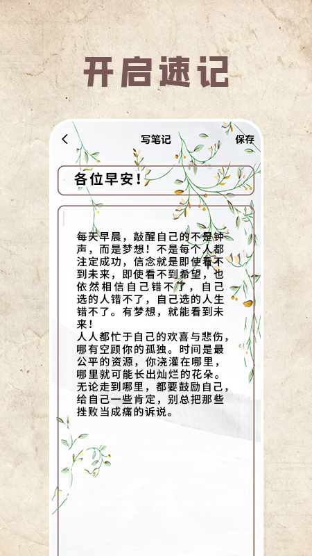 鳥叔筆記