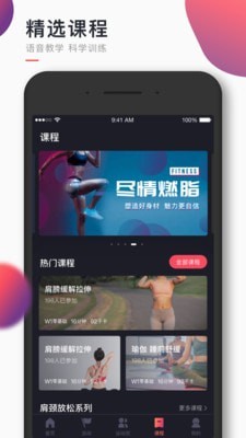 Will Go截圖