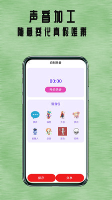 七兔小說純凈版截圖