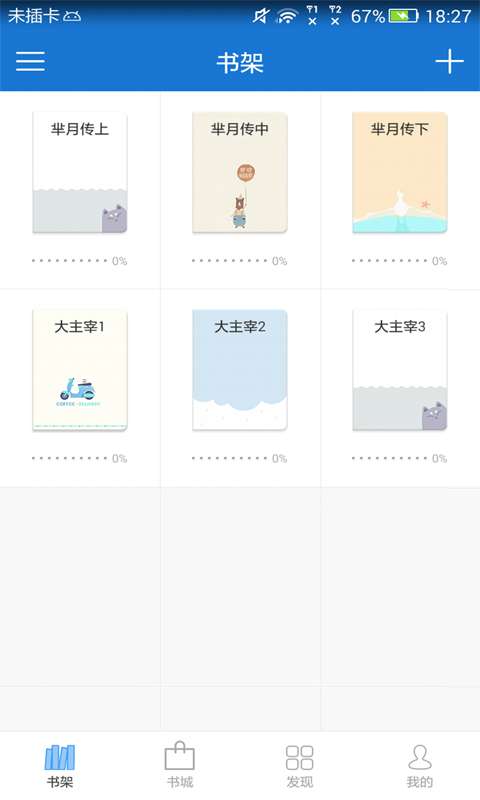 anyview官網(wǎng)版截圖