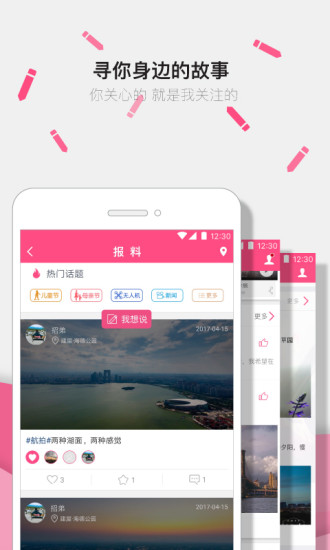 看蘇州