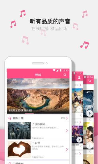 看蘇州截圖