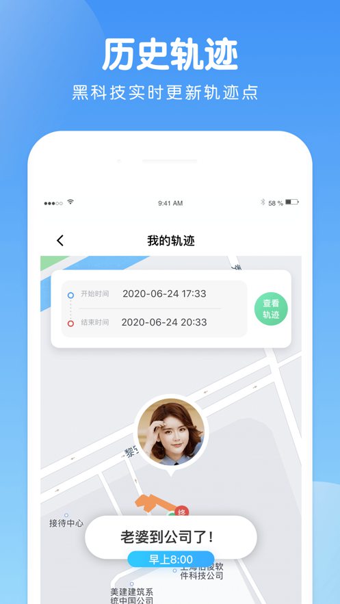 網易蝸牛