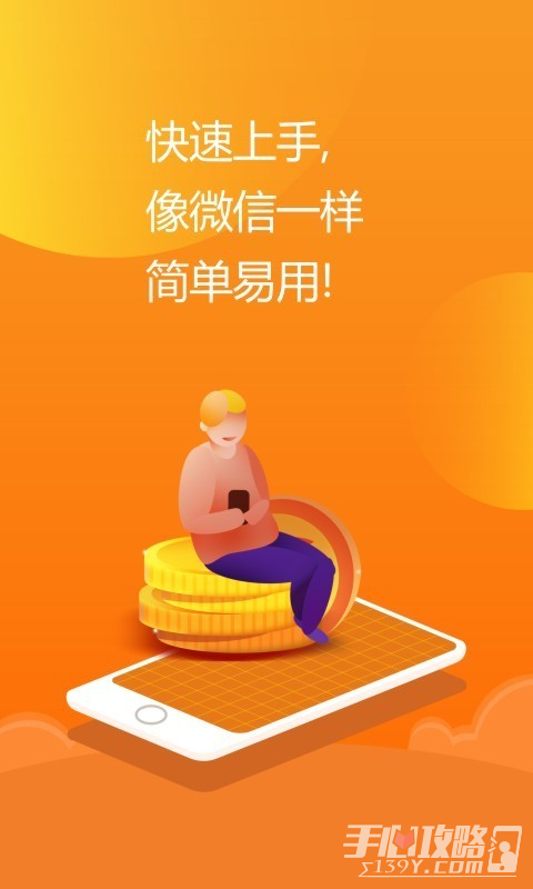 億企掌柜免費版
