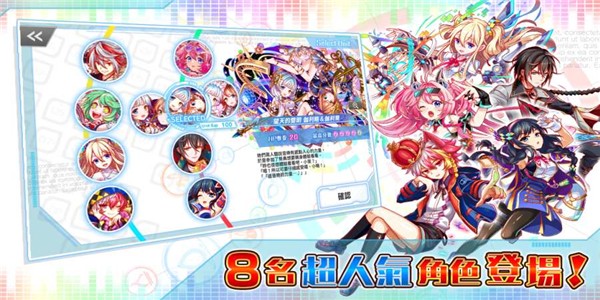 聲波節(jié)拍截圖