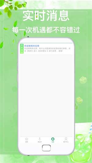 眾誠兼職