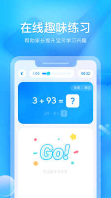 大力家長(zhǎng)