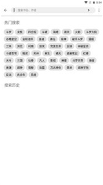 萌豬小說中文版