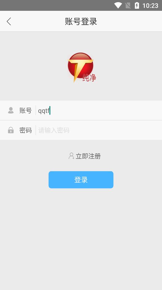 聽中國聽書