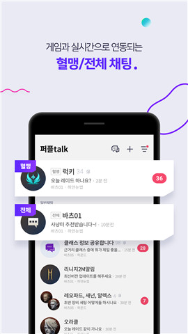PURPLE純凈版截圖