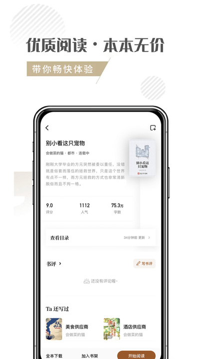 隨夢小說網(wǎng)老版本
