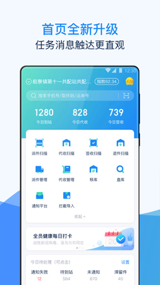 溪鳥出庫軟件官方版