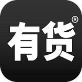 有貨安卓版