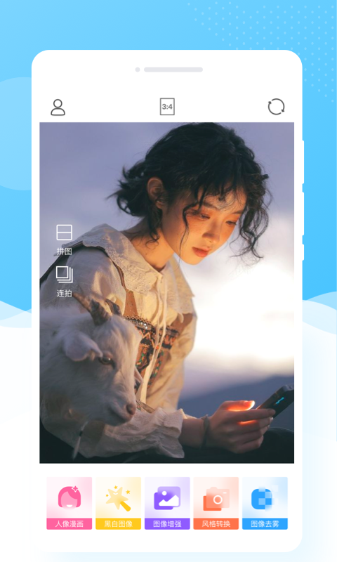 樂玩相機(jī)