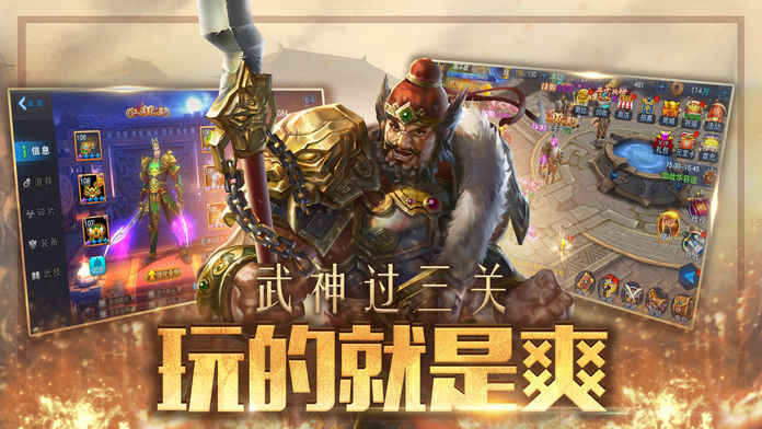 武圣關(guān)云長