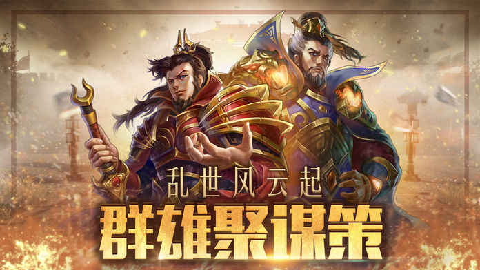 武圣關(guān)云長截圖
