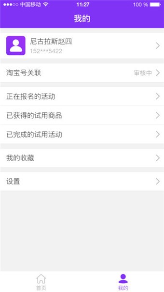 領(lǐng)趣