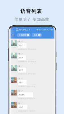 暢享微課截圖