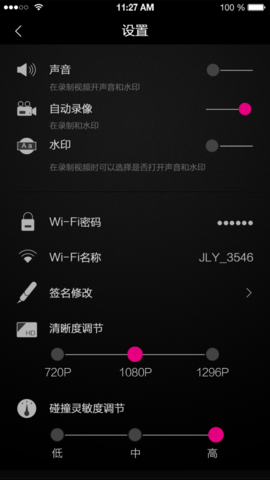 樂(lè)視行車(chē)記錄儀
