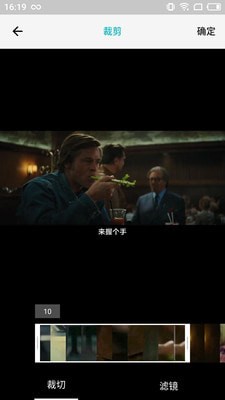 超快剪輯APP