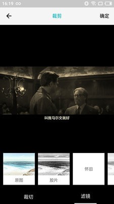 超快剪輯APP截圖