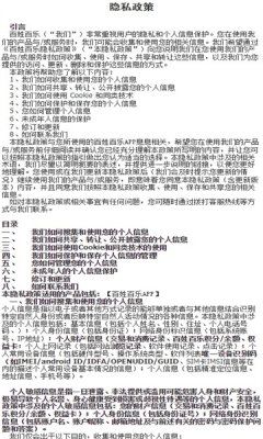 百姓百樂