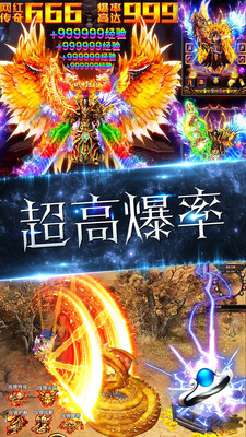 熱血新手村360版截圖